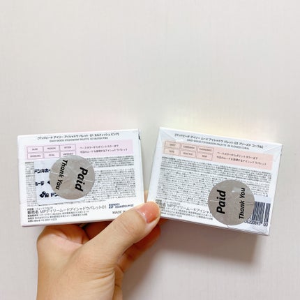 デイリームードアイシャドウパレット/MAD PEACH/アイシャドウパレットを使ったクチコミ(9枚目)