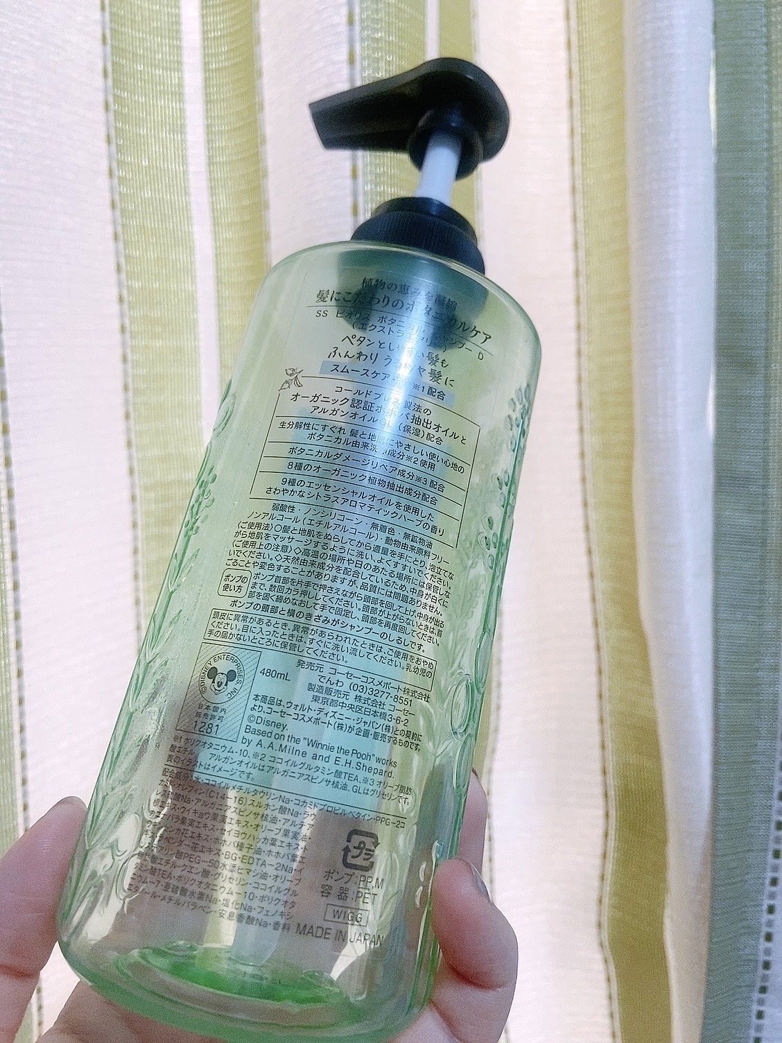 SS ビオリス ボタニカル シャンプー／コンディショナー(エクストラエアリー)/SSビオリス/市販シャンプーを使ったクチコミ（2枚目）