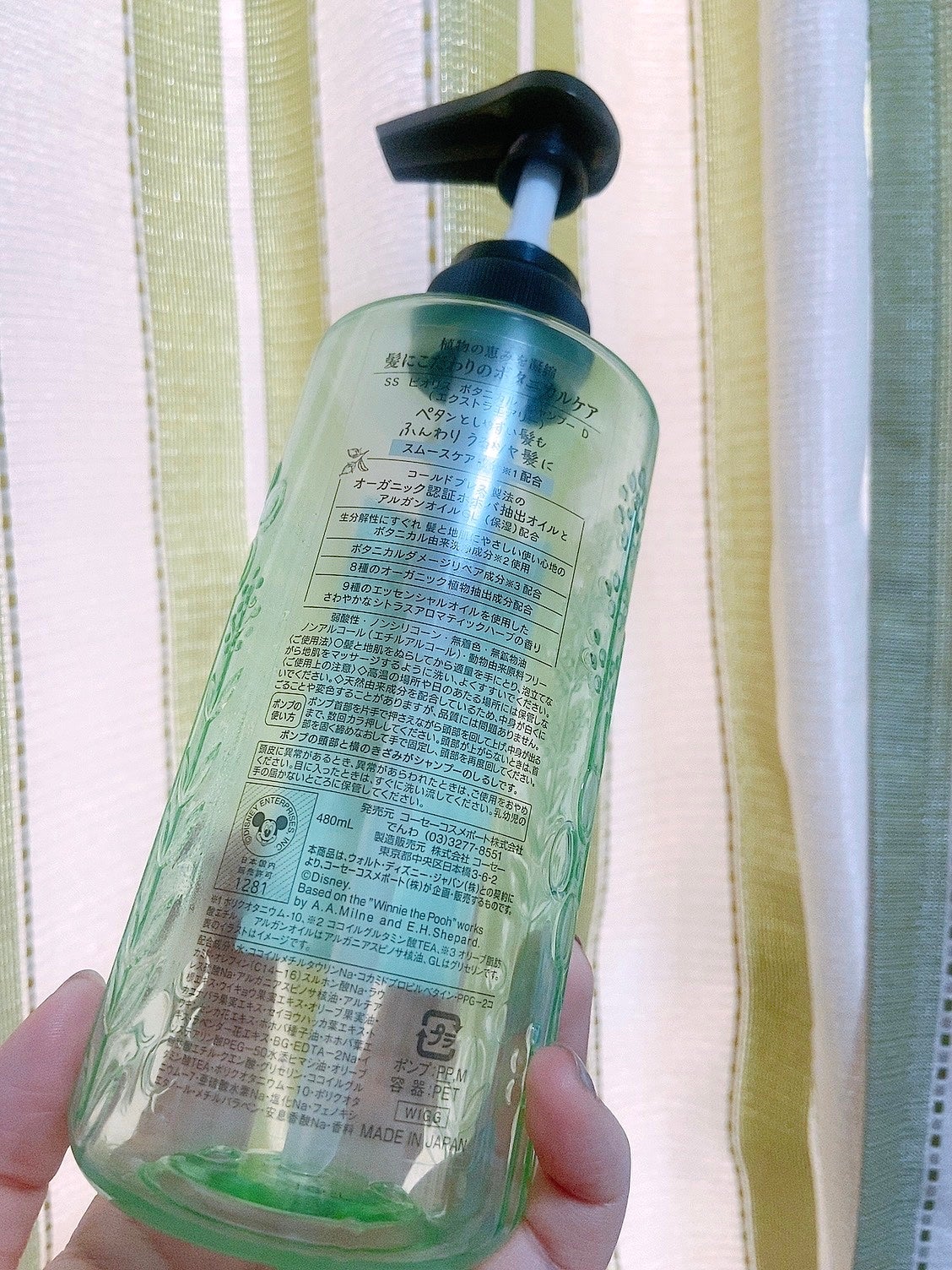 SS ビオリス ボタニカル シャンプー/コンディショナー(エクストラエアリー)/SSビオリス/市販シャンプーを使ったクチコミ(2枚目)