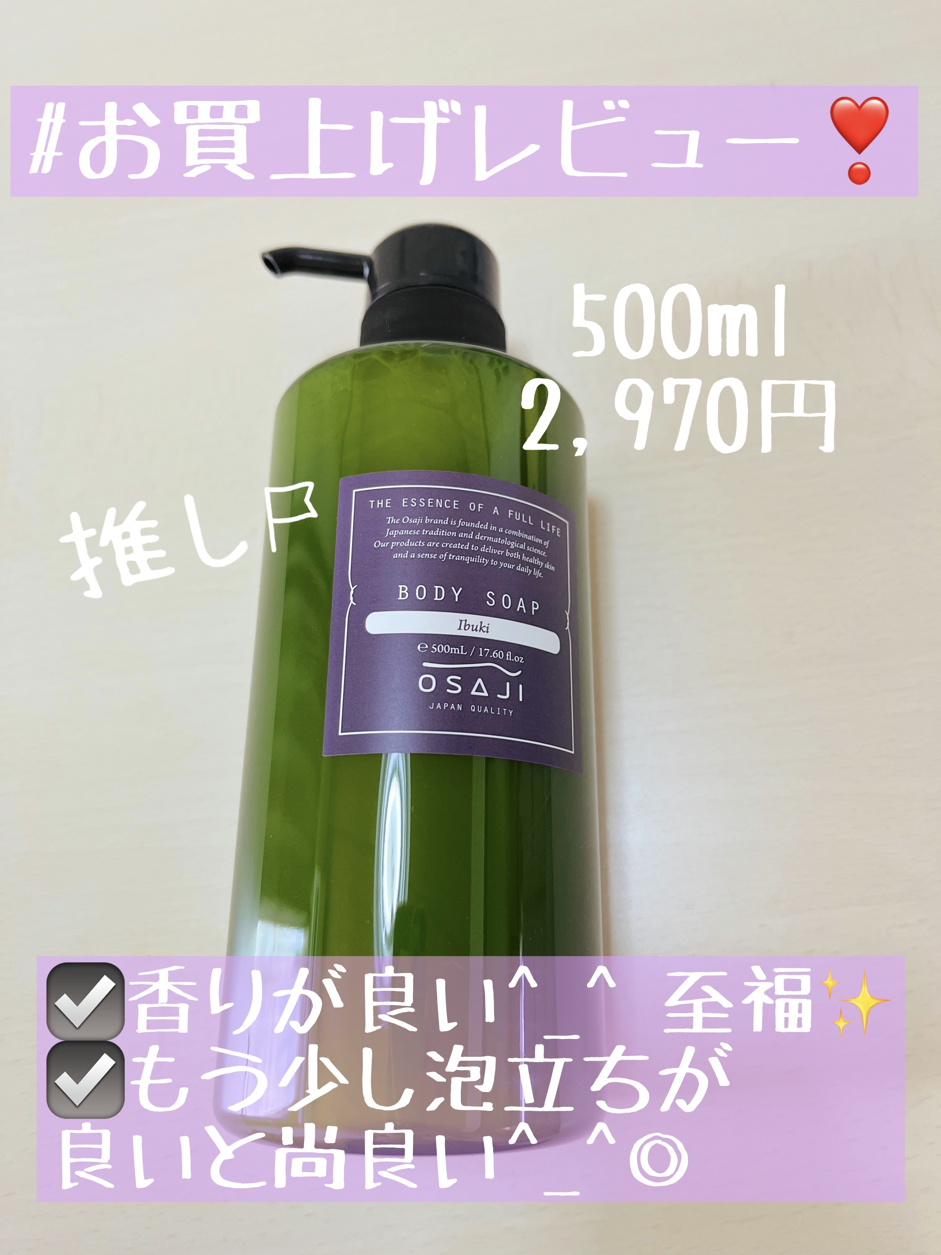 を使ったクチコミ（1枚目）