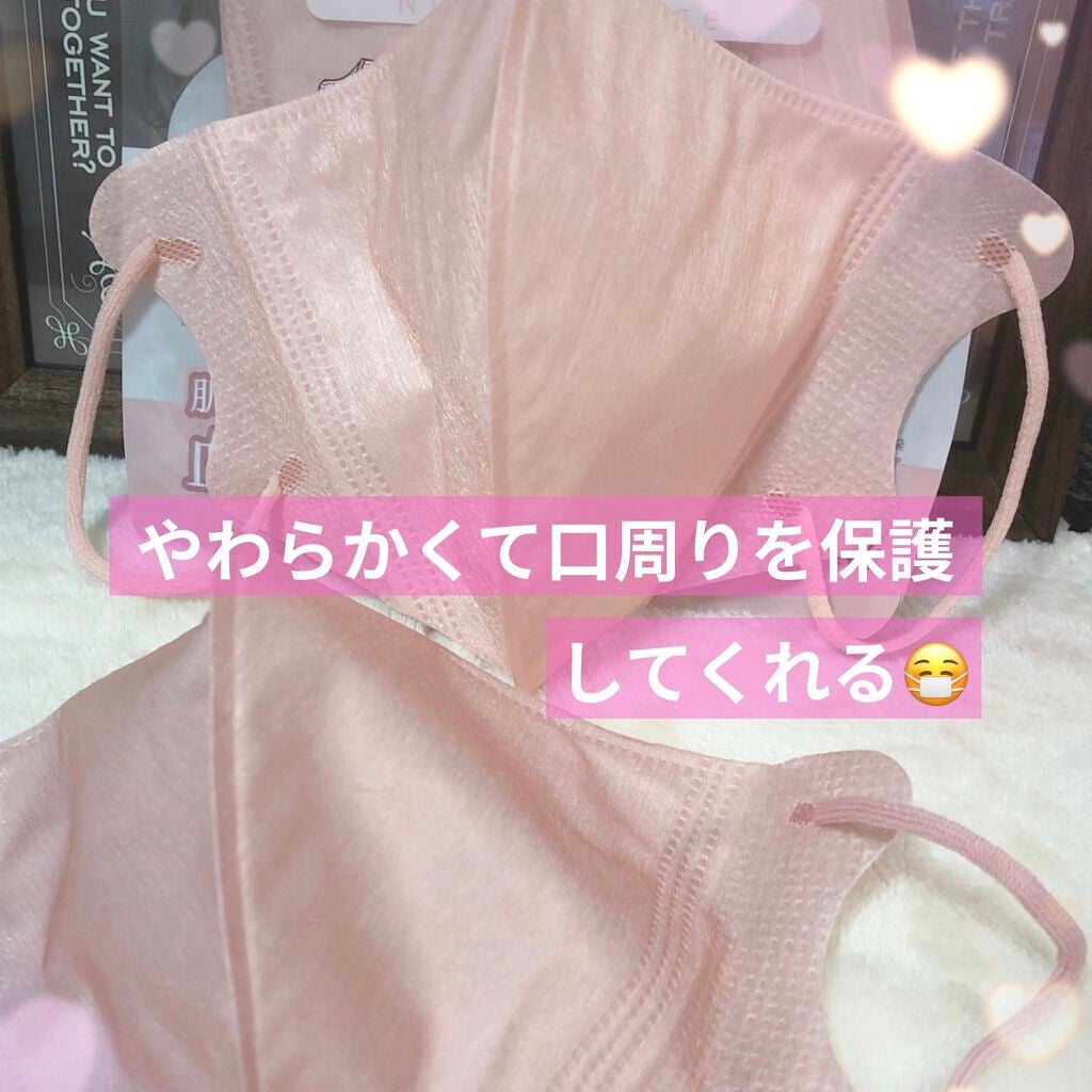 立体不織布マスク/DAISO/マスクを使ったクチコミ(4枚目)