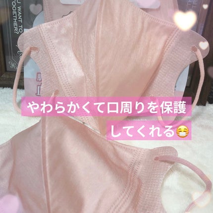 立体不織布マスク/DAISO/マスクを使ったクチコミ(4枚目)