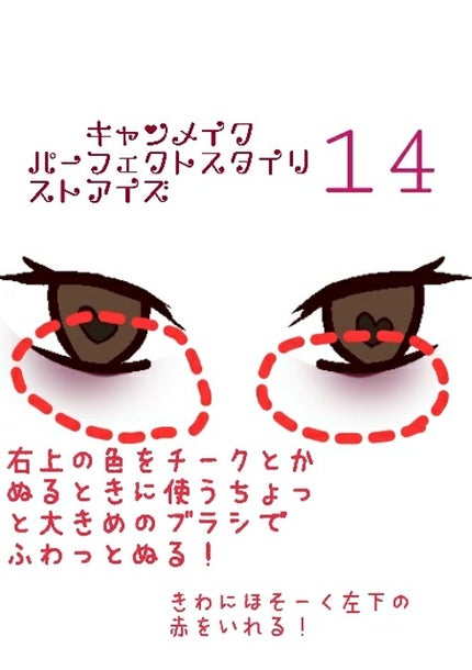 【旧品】パーフェクトスタイリストアイズ/キャンメイク/アイシャドウパレットを使ったクチコミ(4枚目)