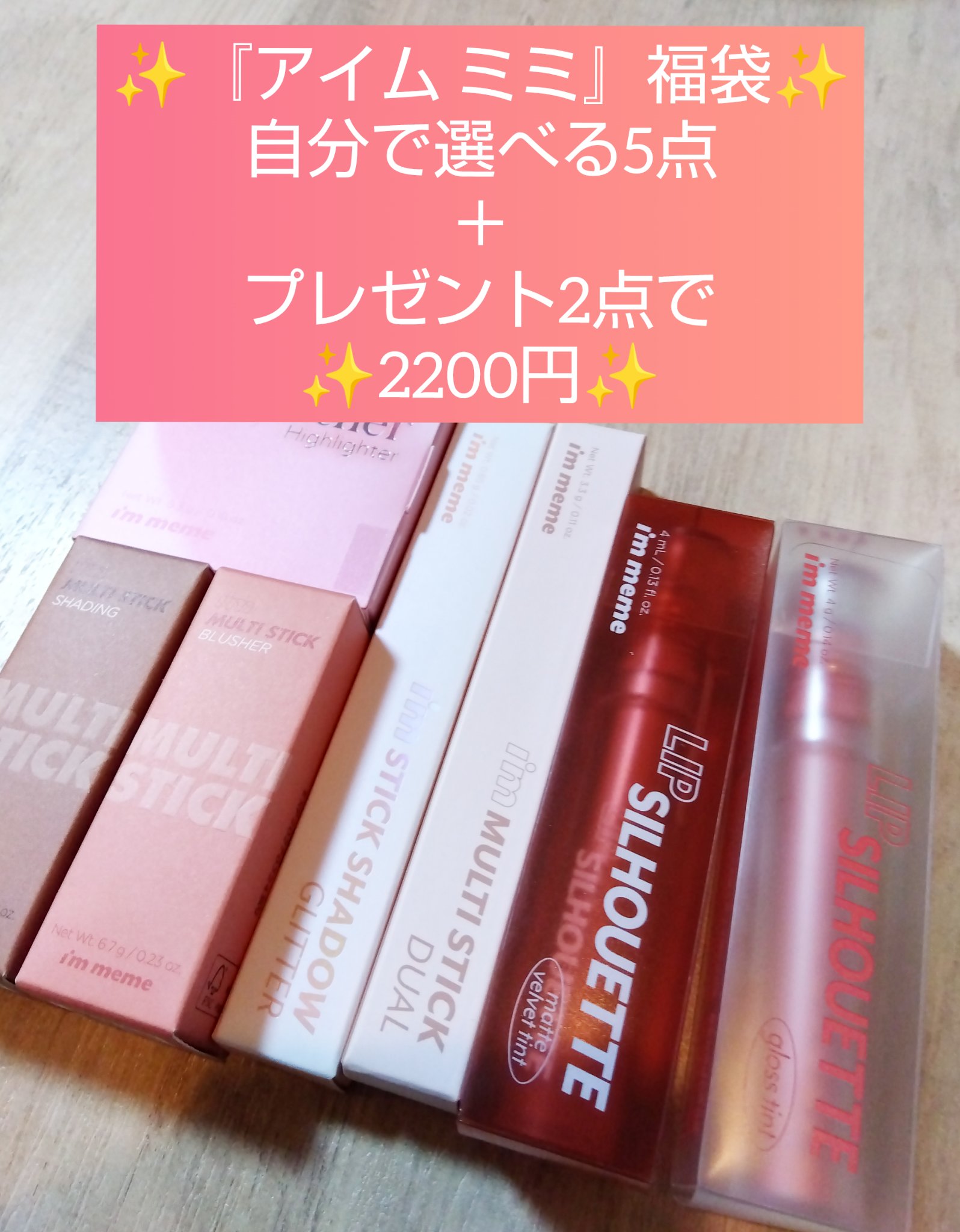 リップシルエットマットベルベットティント/i’m meme/リップティントを使ったクチコミ（1枚目）