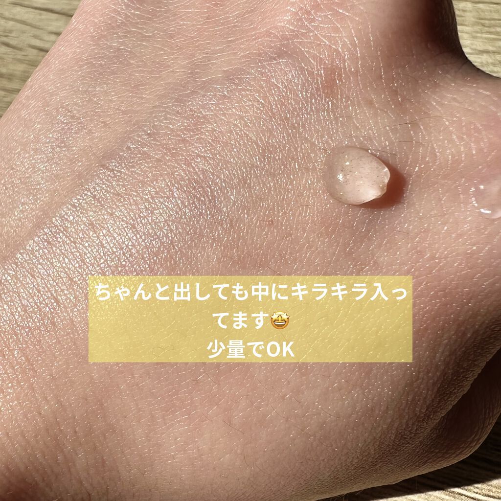 ラディアント タッチ ブラープライマー/YVES SAINT LAURENT BEAUTE/化粧下地を使ったクチコミ（2枚目）