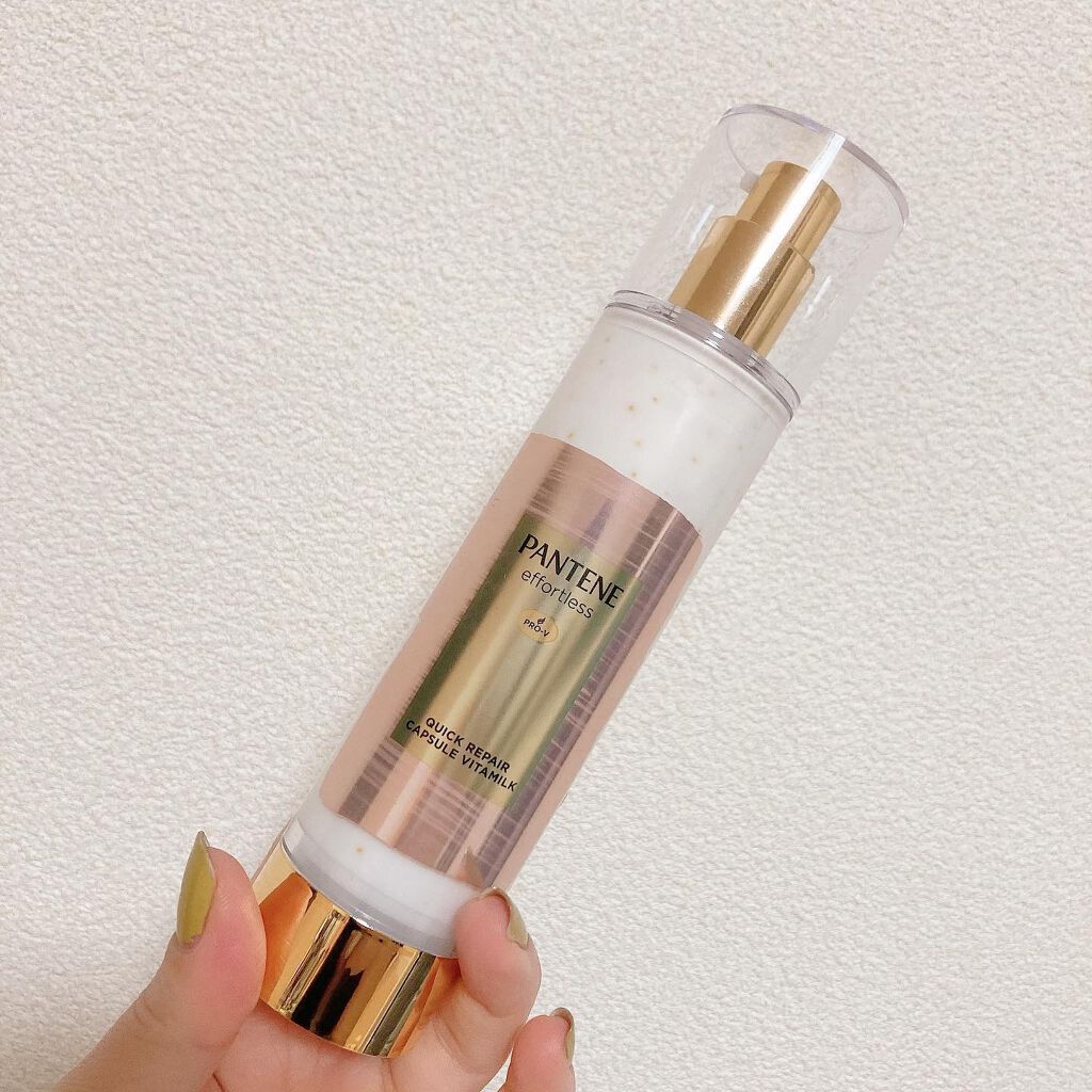 パンテーン エフォートレス クイック リペアー カプセル ヴィタミルク(洗い流さないトリートメント）/パンテーン/ヘアミルクを使ったクチコミ（2枚目）