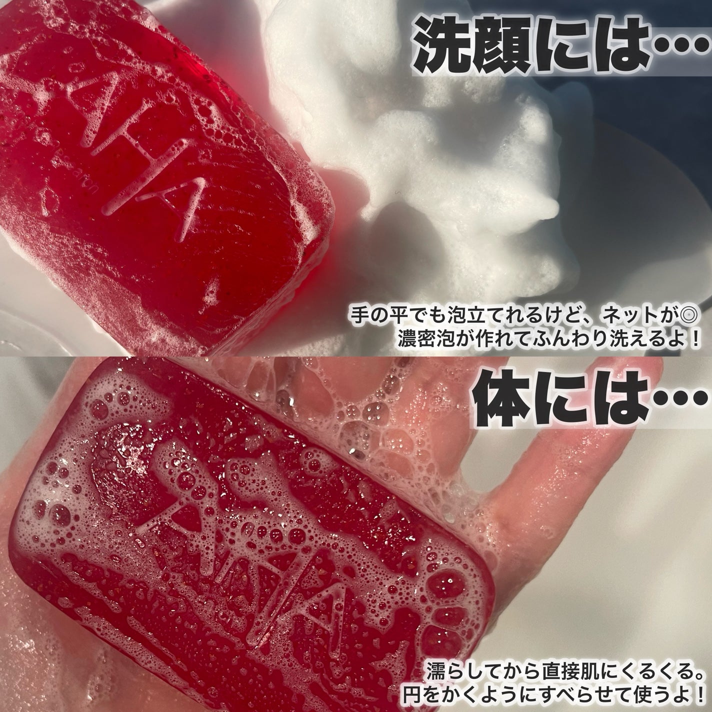 ソープ スクラブ&ピール/クレンジングリサーチ/洗顔石鹸を使ったクチコミ(3枚目)