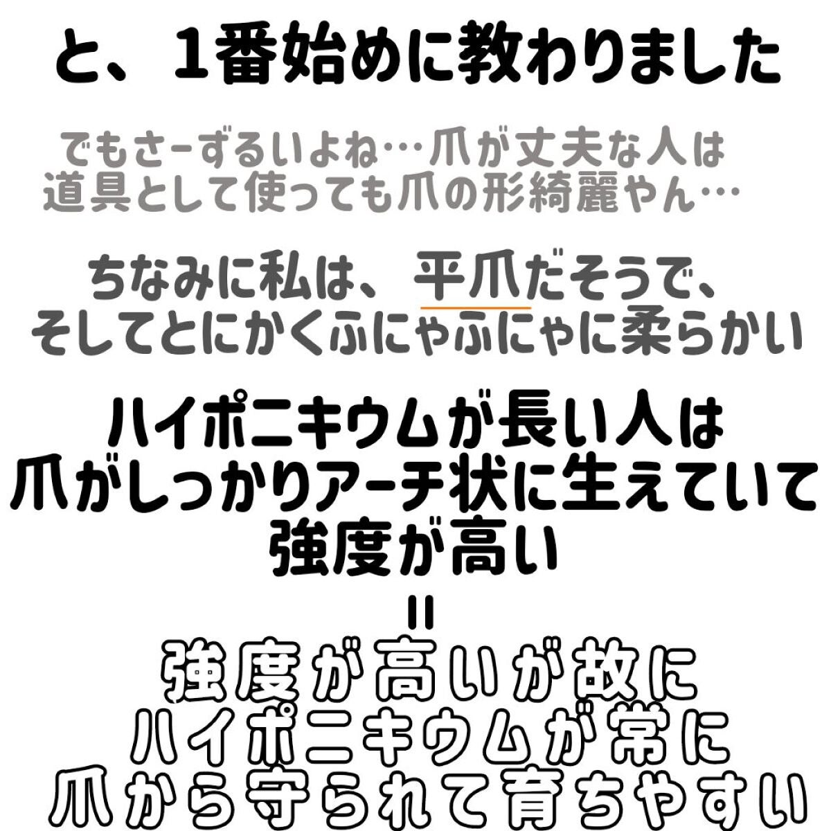 爪やすり/無印良品/ネイル用品を使ったクチコミ(6枚目)