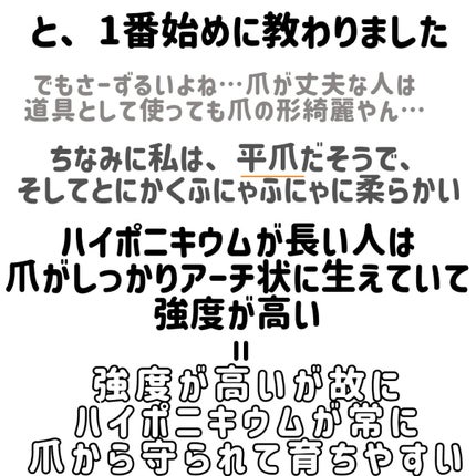 爪やすり/無印良品/ネイル用品を使ったクチコミ(6枚目)