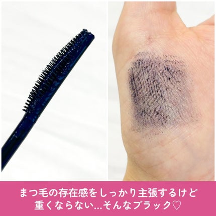 スカイハイ コスミックブラスト/MAYBELLINE NEW YORK/マスカラを使ったクチコミ(3枚目)