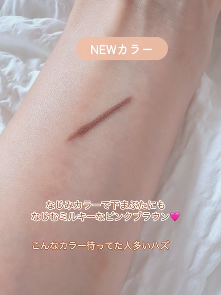 クリーミータッチライナー/キャンメイク/ジェルアイライナーを使ったクチコミ(3枚目)