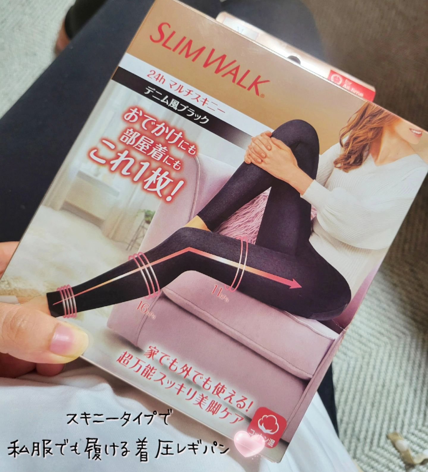 スリムウォーク 24h マルチスキニー デニム風/SLIMWALK/着圧ソックス・レギンスを使ったクチコミ（1枚目）