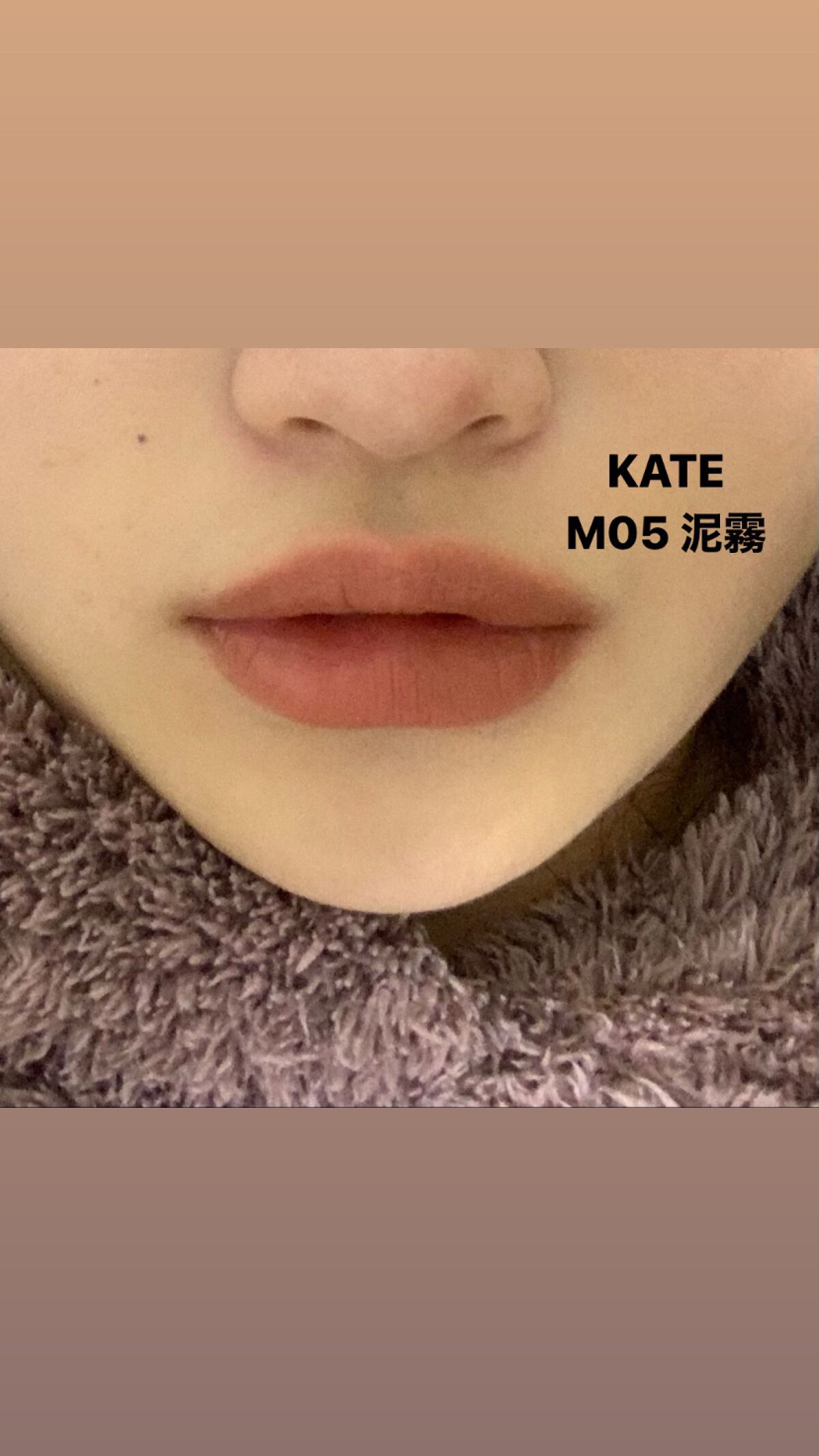 リップモンスター スフレマット/KATE/口紅を使ったクチコミ(1枚目)