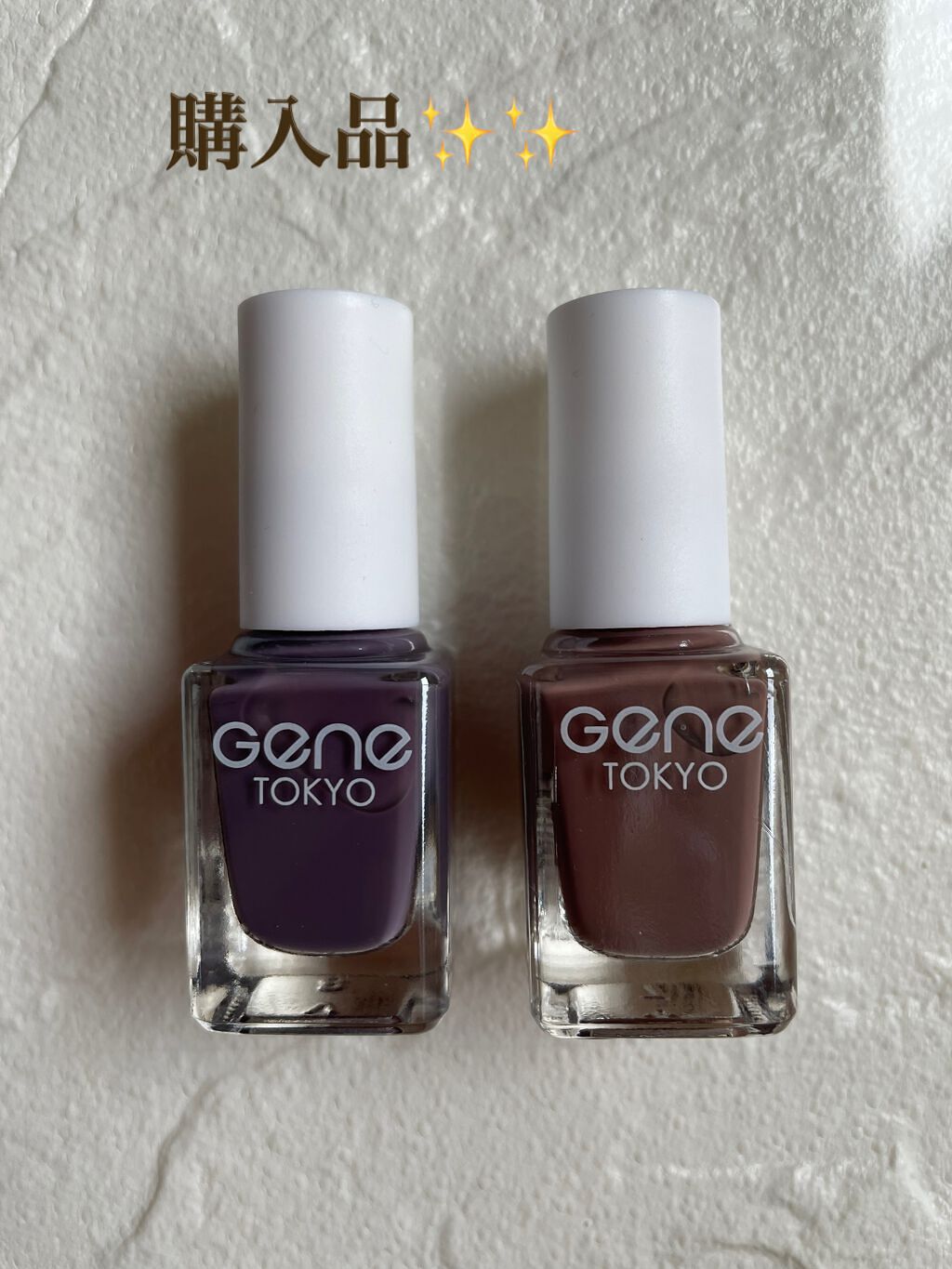 gene TOKYO ネイル/DAISO/マニキュアを使ったクチコミ(1枚目)