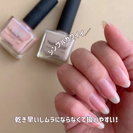 ファンデーション for Nails by トーンドロップ/D-UP/マニキュアを使ったクチコミ(5枚目)