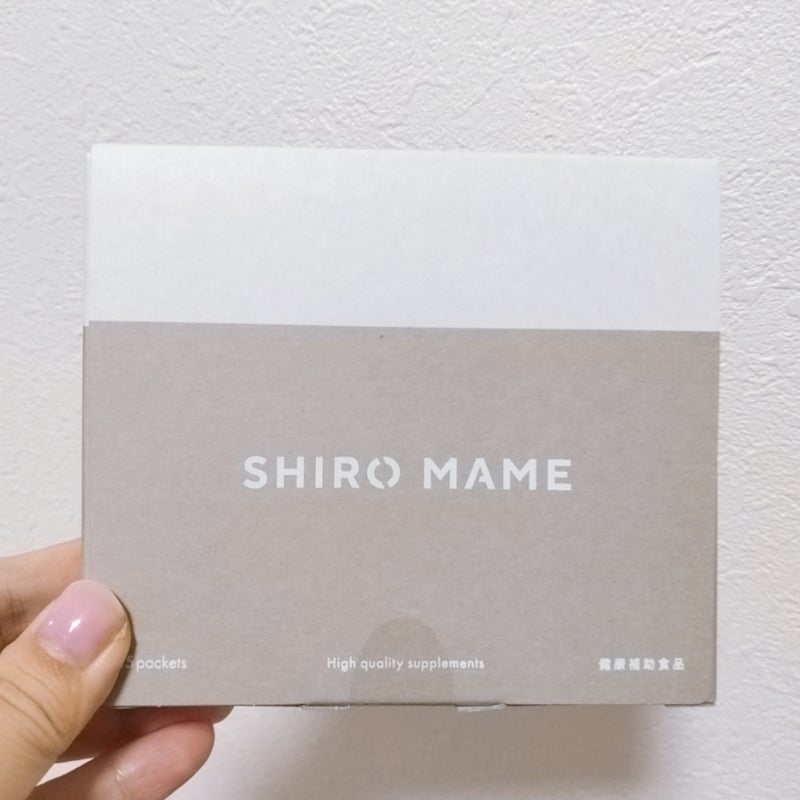 SHIROMAME/SHIROMAME/ボディサプリメントを使ったクチコミ（1枚目）