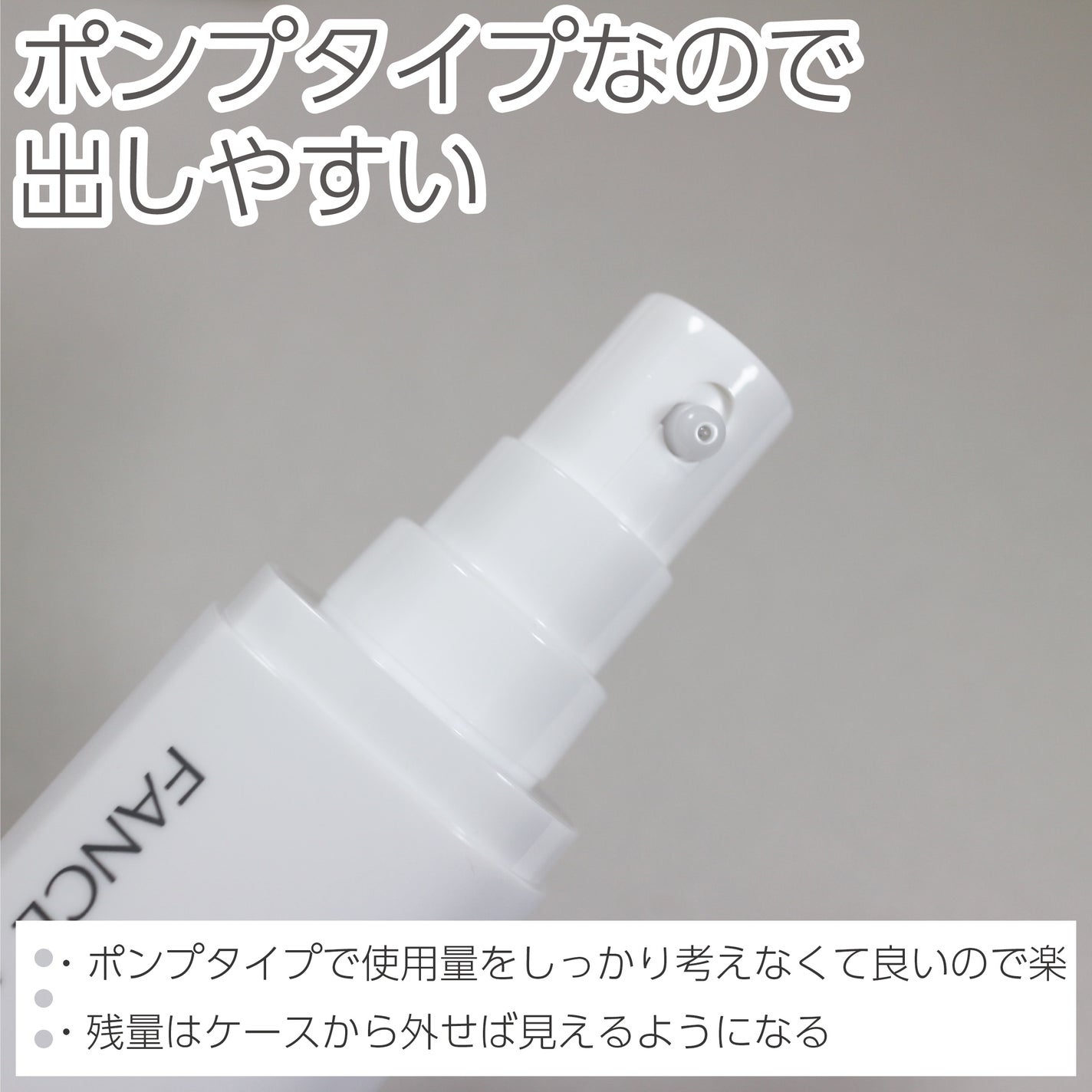 トイロ バランシングドロップ<医薬部外品>(化粧液)/ファンケル/化粧水を使ったクチコミ(6枚目)