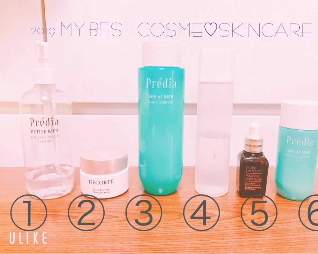 スパ・エ・メール ブラン コンフォール/Prédia/化粧水を使ったクチコミ（1枚目）