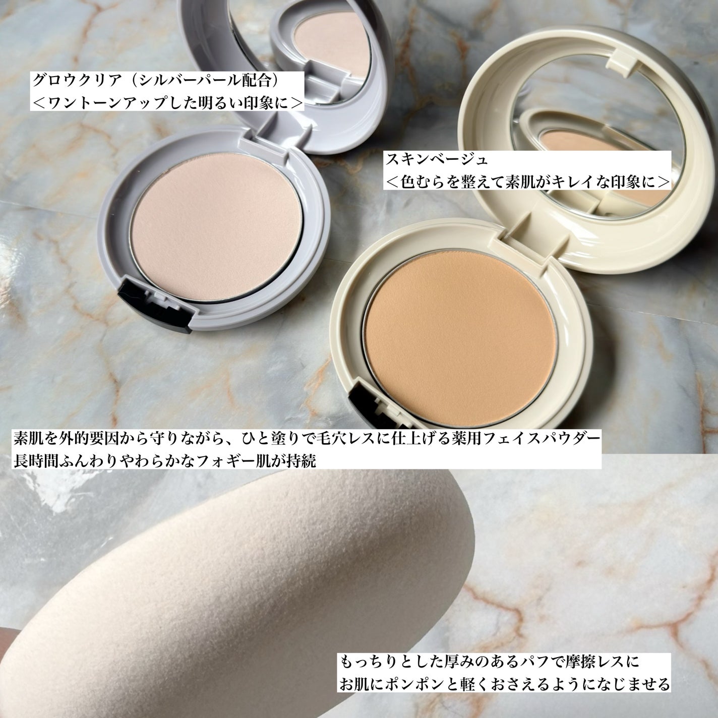 エアリータッチ アドシールドパウダー/クラブ/プレストパウダーを使ったクチコミ(2枚目)