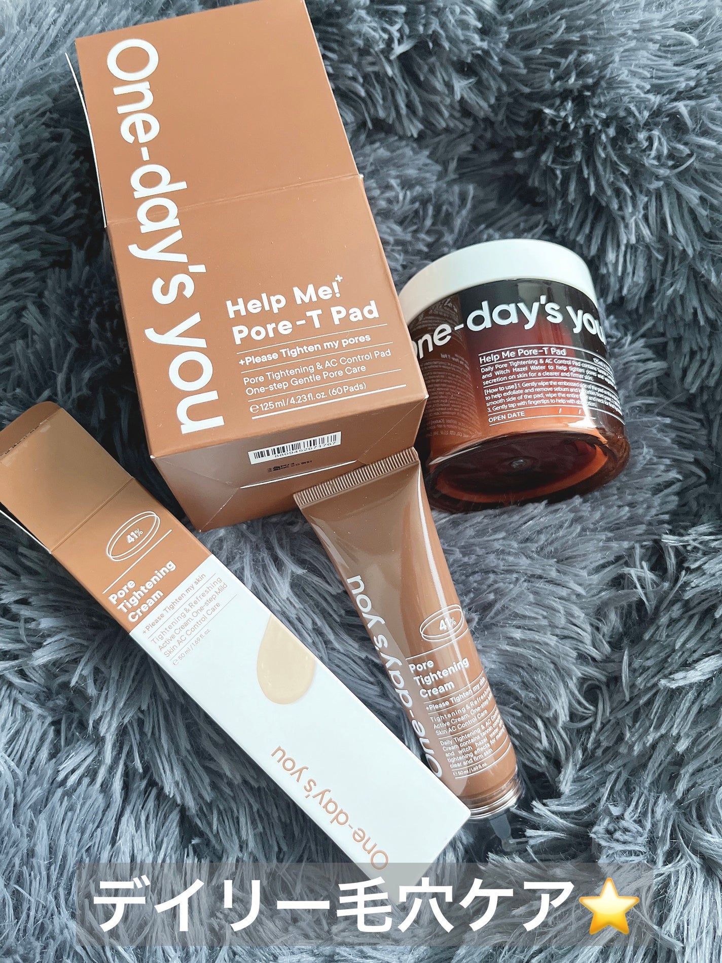 ヘルプミー! ポア-Tパッド/One-day's you/トナーパッドを使ったクチコミ(1枚目)