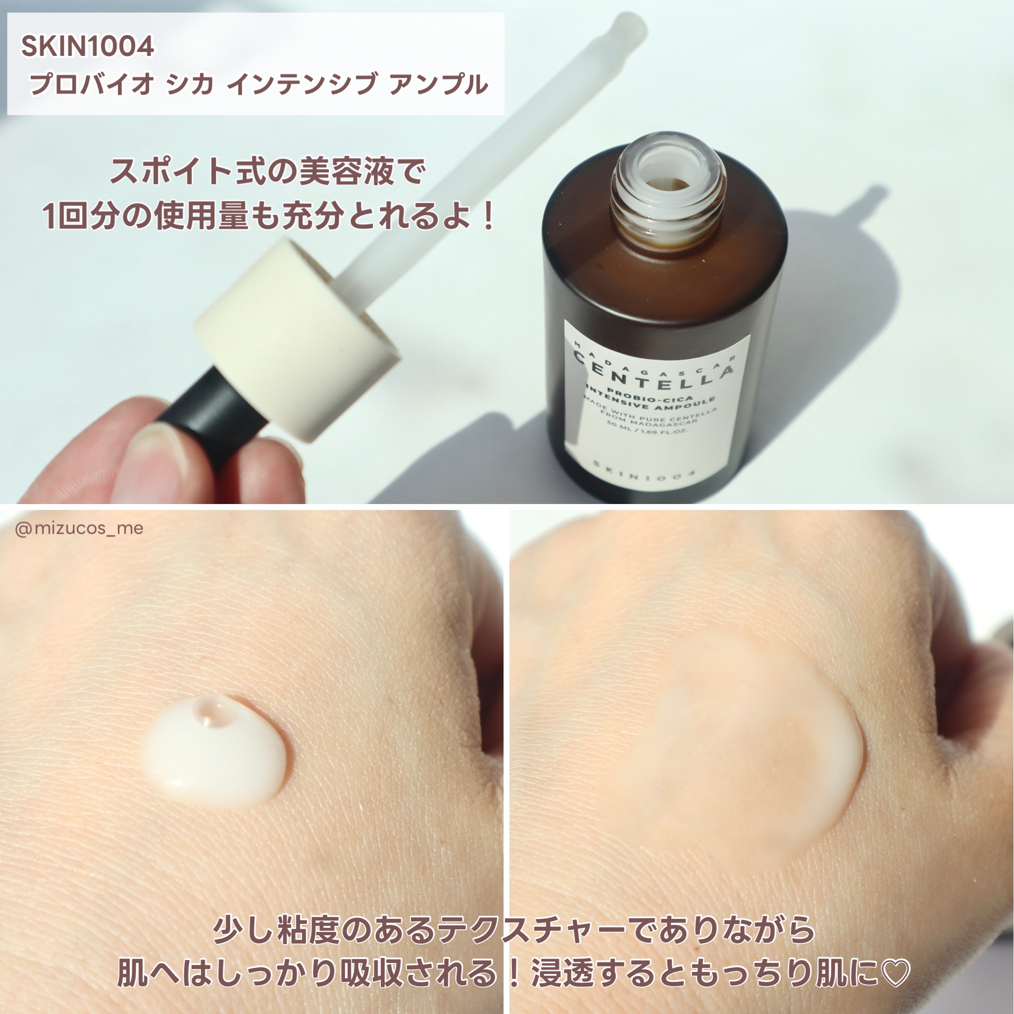 センテラ クイックカーミングパッド/SKIN1004/トナーパッドを使ったクチコミ（2枚目）