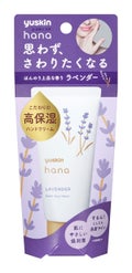 ユースキンhana ハンドクリーム ラベンダー