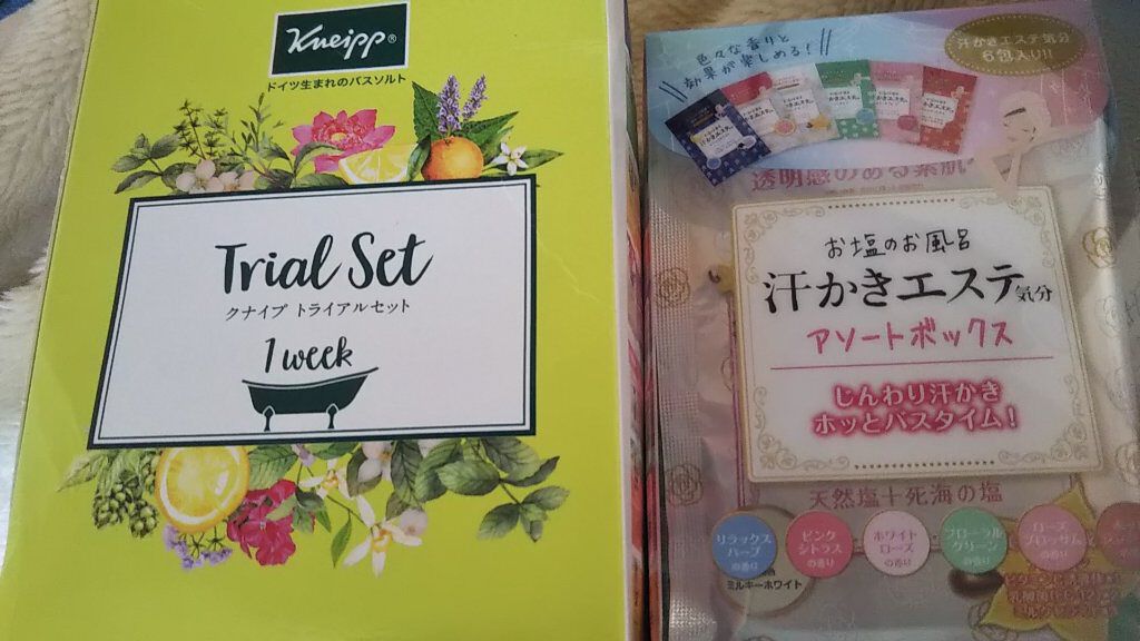 バスソルト トライアルセット/クナイプ/無機塩系入浴剤を使ったクチコミ（1枚目）
