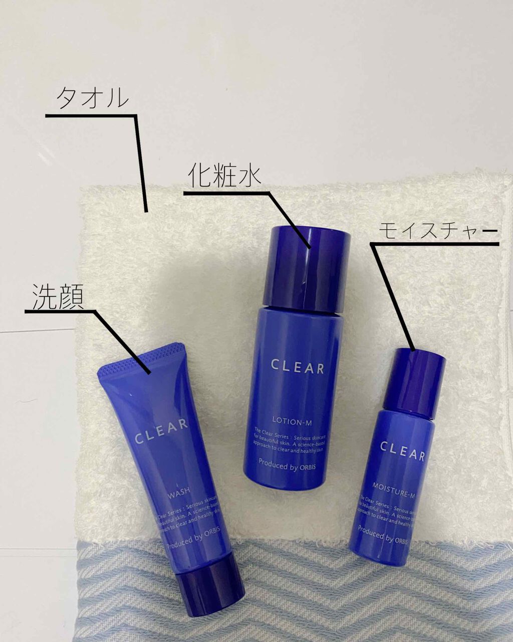 クリアトライアルセット M（しっとりタイプ）/オルビス/トライアルキットを使ったクチコミ（2枚目）