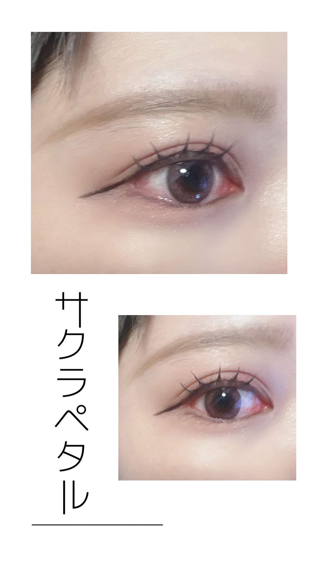 モラク カラコン第3弾！！！

今日も今日とて #ひなまるのカラコンレポ
となります👻

今日は モラクのサクラペタルʚ🌸ɞ


ピンク系のカラコン大好き\(*´•∀• `* )/



- - - - - - - - - - - - 