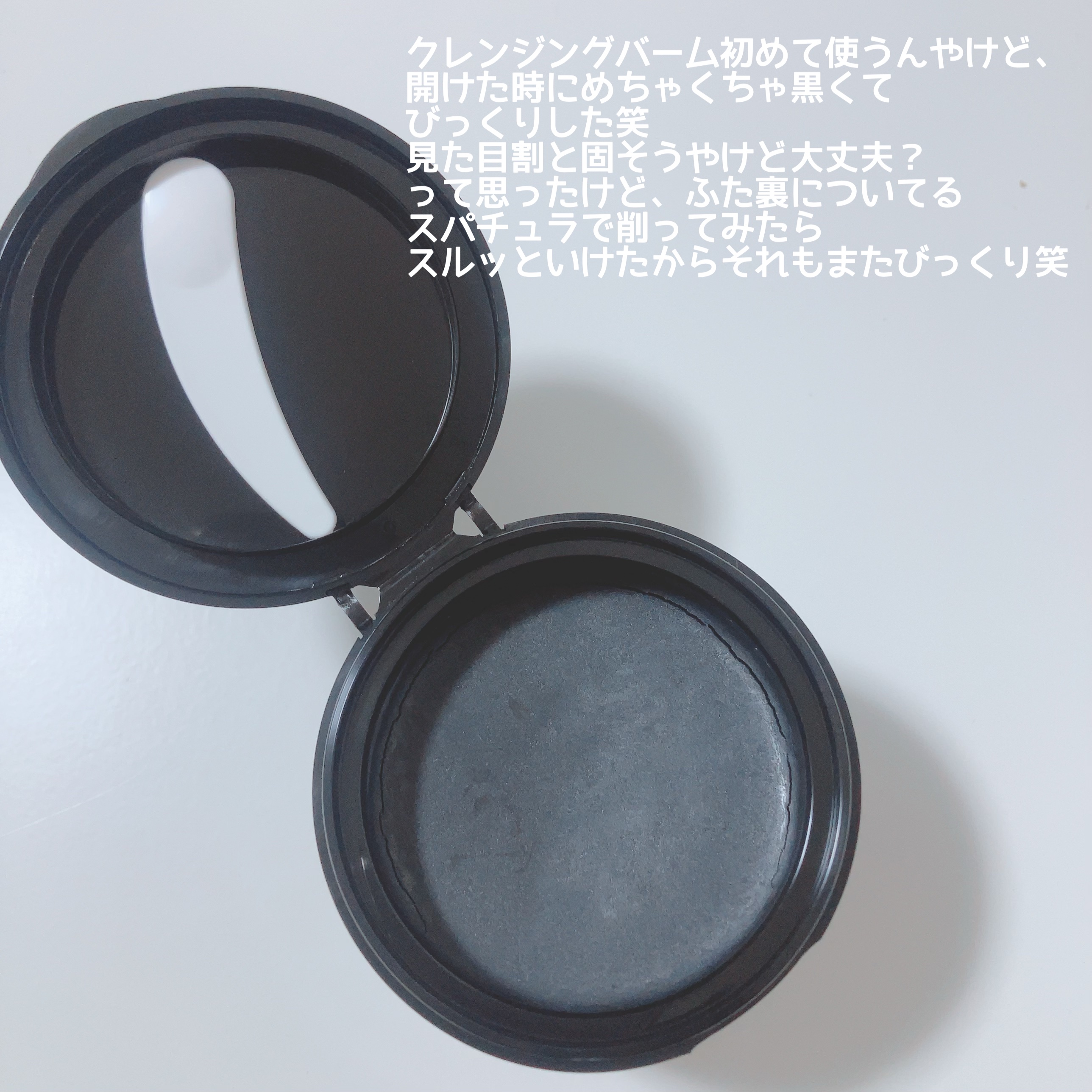 クレンジングバーム ブラック/CLAYGE/クレンジングバームを使ったクチコミ（2枚目）