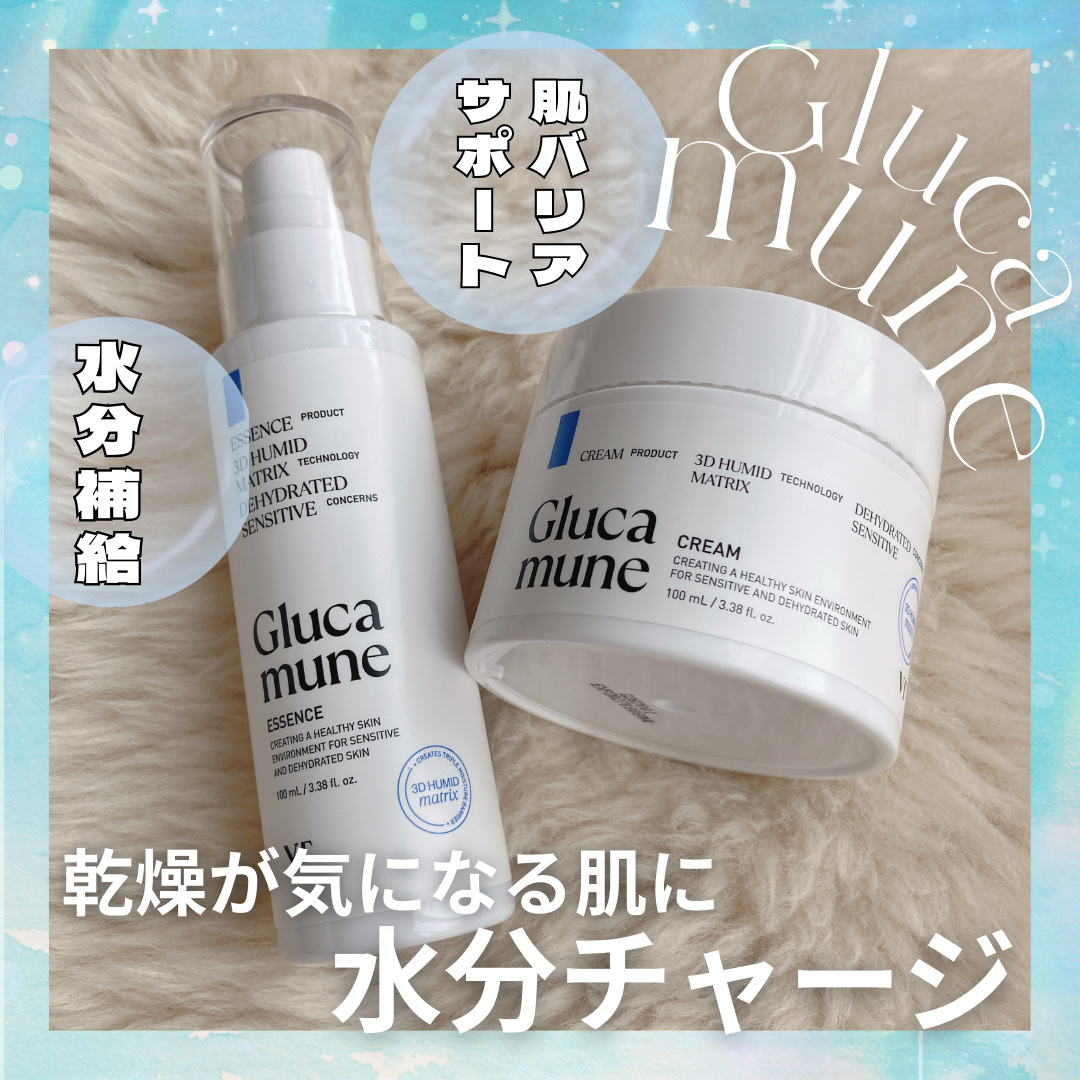 グルカミューンエッセンス /VT/美容液を使ったクチコミ（1枚目）