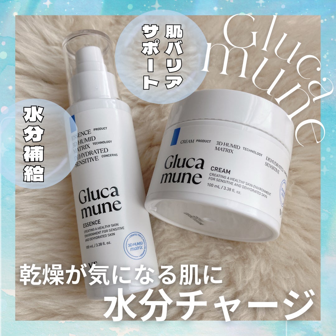 グルカミューンクリーム/VT/フェイスクリームを使ったクチコミ(1枚目)