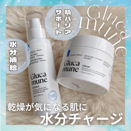 グルカミューンクリーム/VT/フェイスクリームを使ったクチコミ(1枚目)