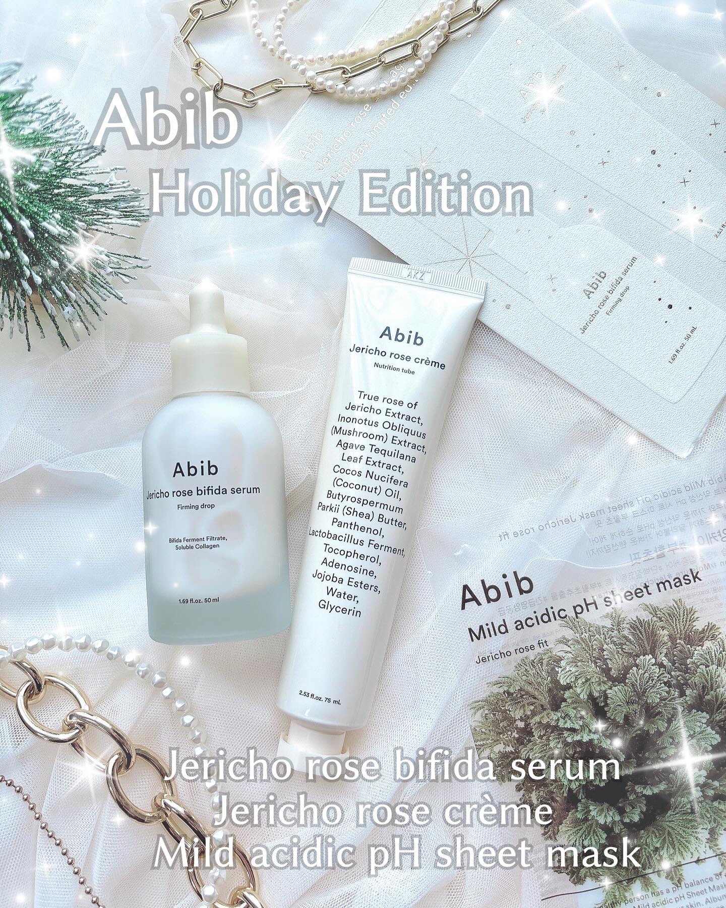 復活草クリーム ニュートリションチューブ/Abib /フェイスクリームを使ったクチコミ（1枚目）