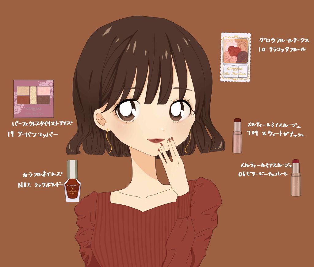 メルティールミナスルージュ/キャンメイク/口紅を使ったクチコミ（2枚目）