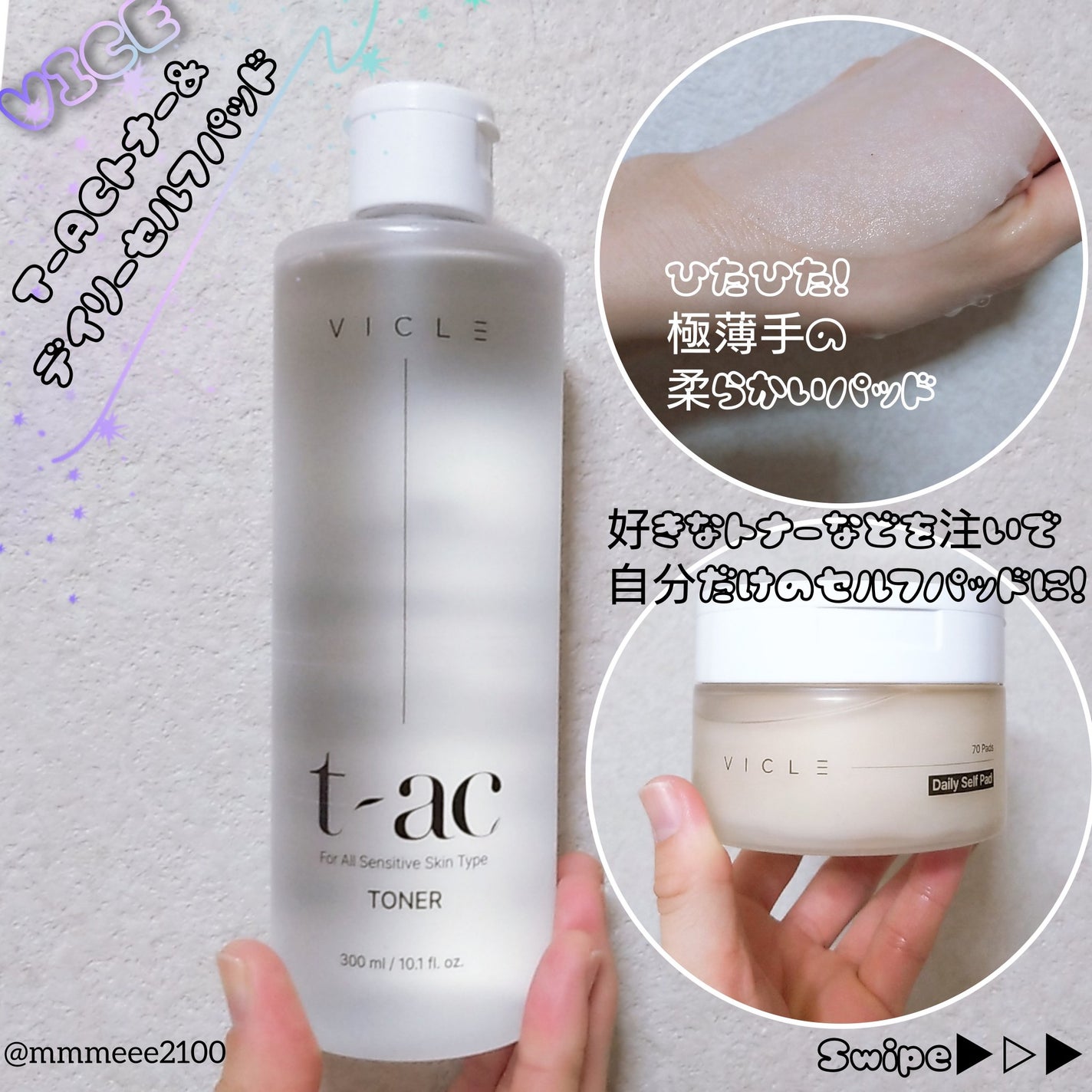 t-ac トナー/VICLE/化粧水を使ったクチコミ(1枚目)