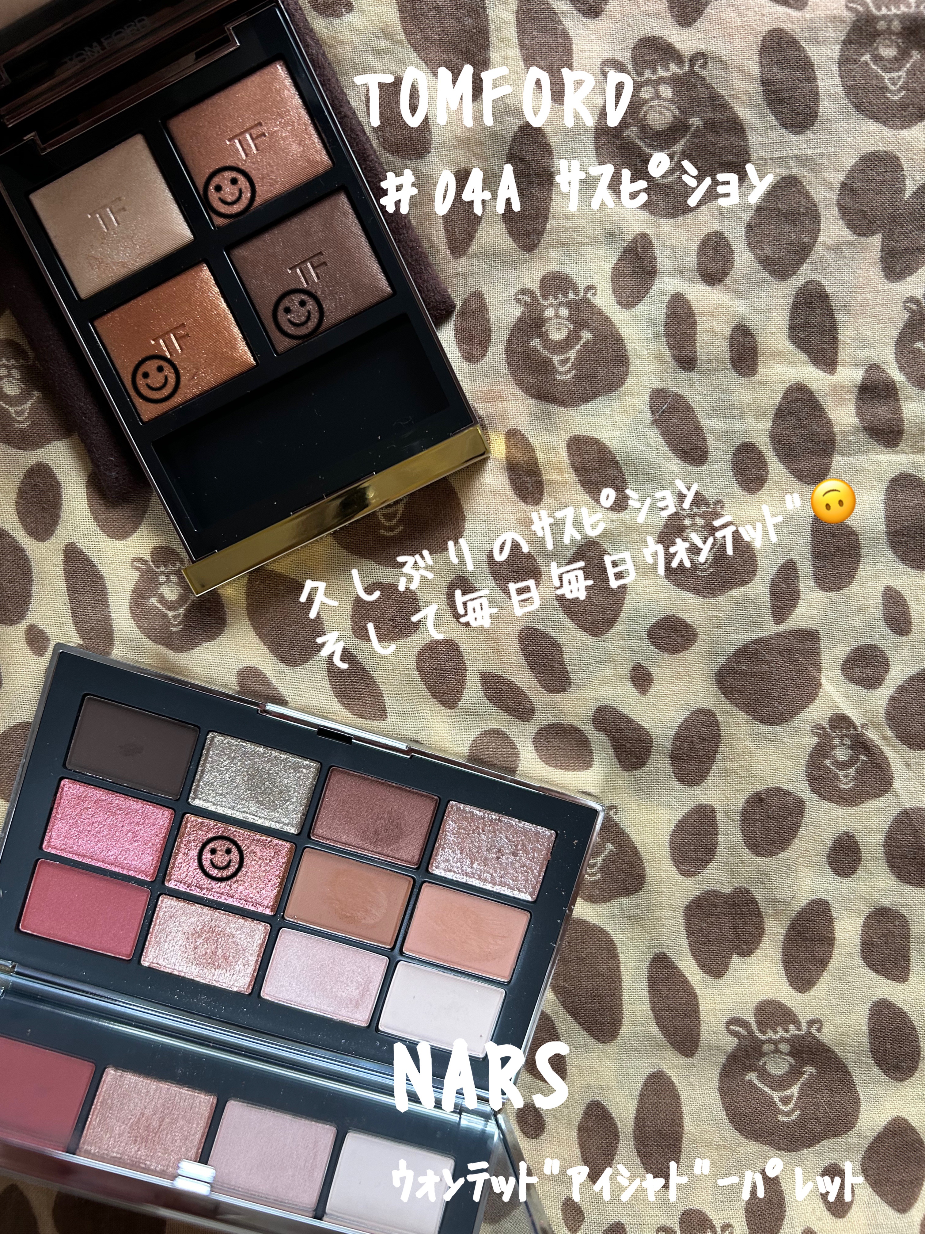 ナーズイスト ウォンテッド アイシャドーパレット/NARS/アイシャドウパレットを使ったクチコミ（2枚目）