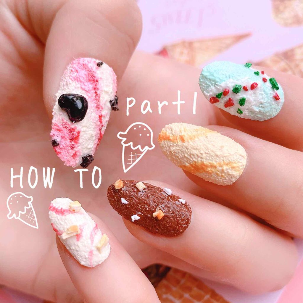 テラコッタジェル Nailtownの口コミ アイスクリームネイル 前回作ってたア By Borotama 混合肌 Lips