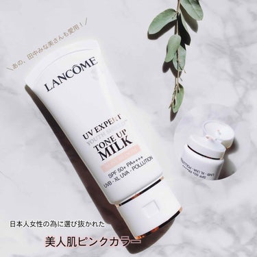 UV エクスペール トーン アップ ローズ/LANCOME/日焼け止め・UVケアを使ったクチコミ（1枚目）