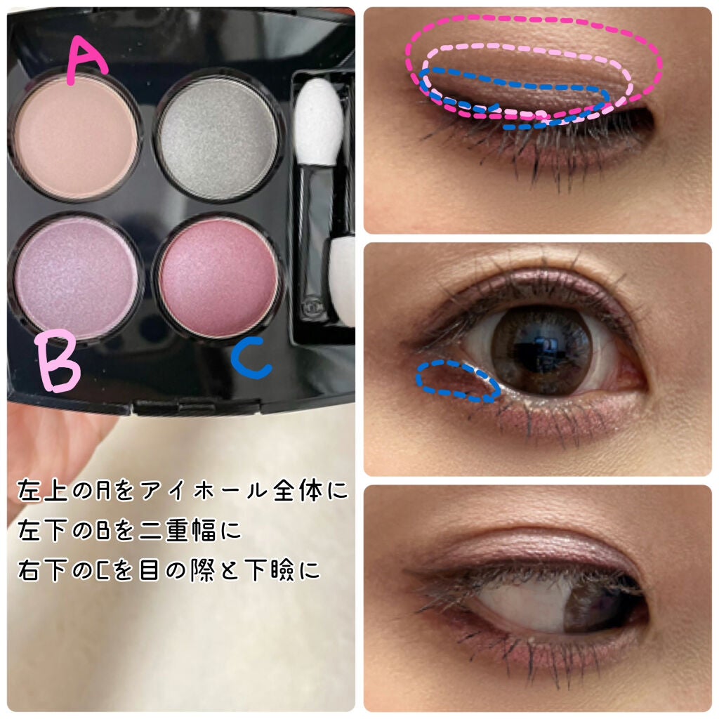 レ キャトル オンブル/CHANEL/アイシャドウパレットを使ったクチコミ(2枚目)