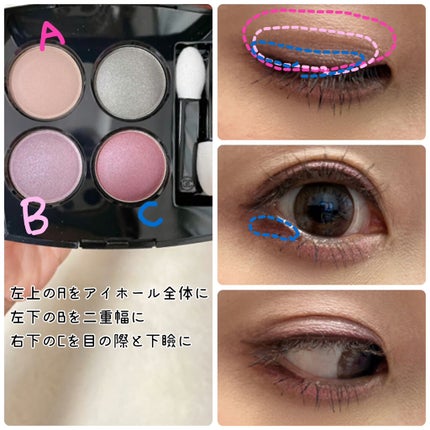 レ キャトル オンブル/CHANEL/アイシャドウパレットを使ったクチコミ(2枚目)