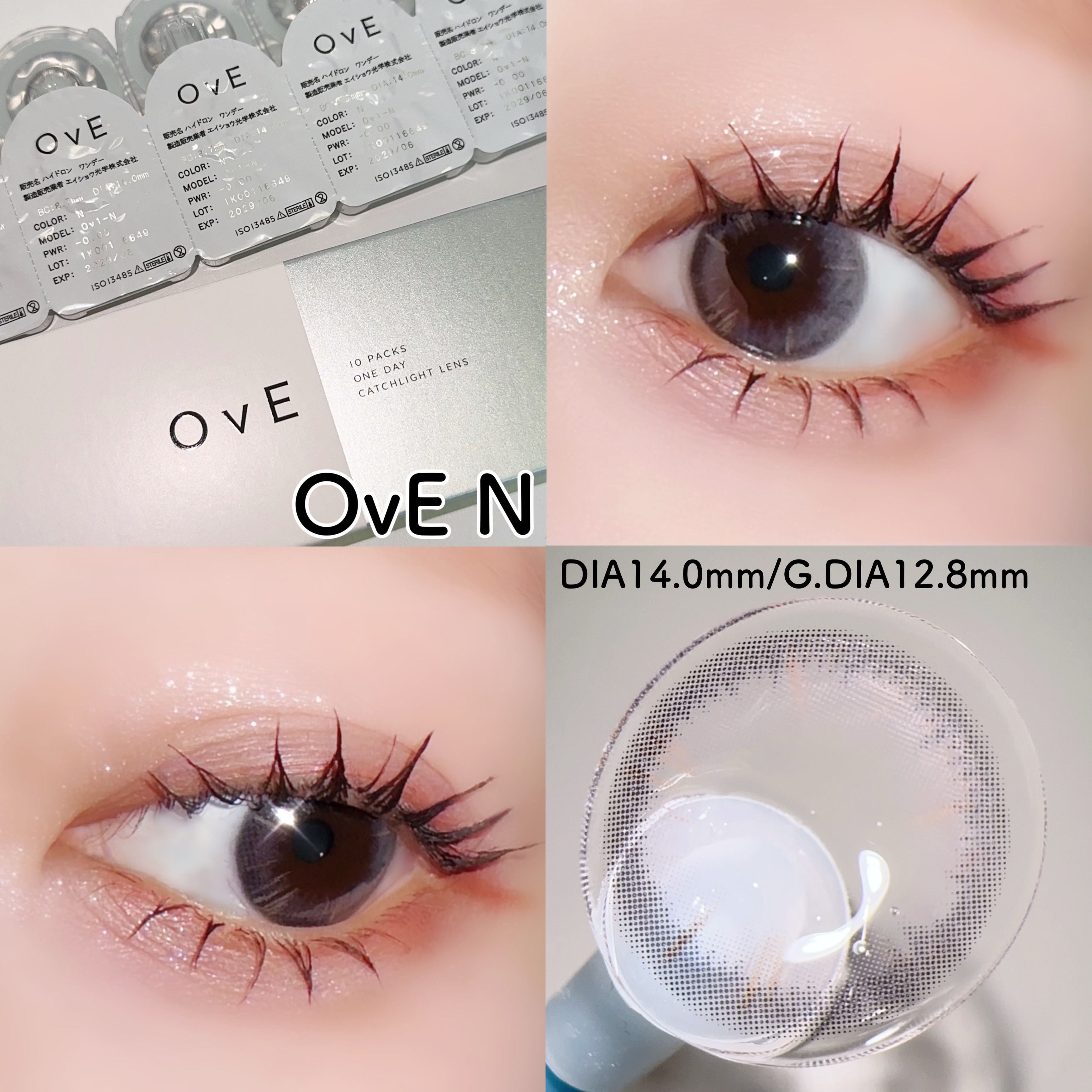 OvE（オヴィ） 1day/OvE/ワンデー（１DAY）カラコンを使ったクチコミ（3枚目）