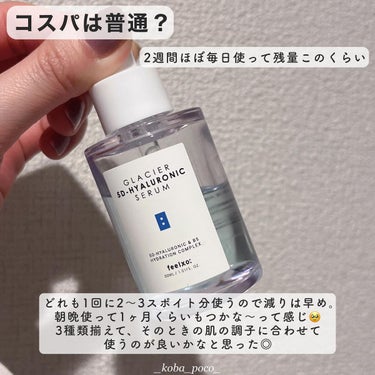 GLACIER CENTELLA SERUM /feelxo/美容液を使ったクチコミ（6枚目）