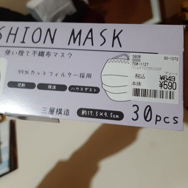 使い捨て不織布マスク（プリーツ型マスク）/シャンブル/マスクを使ったクチコミ（2枚目）