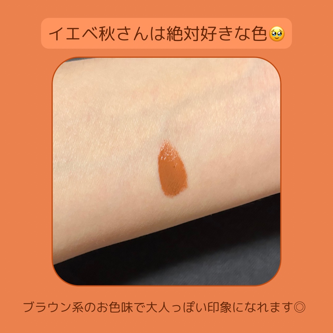 （旧）キヌルージュ クリーム/shu uemura/口紅を使ったクチコミ（2枚目）