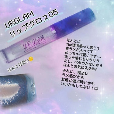 UR GLAM　SHEER LIP GLOSS/U R GLAM/リップグロスを使ったクチコミ（3枚目）