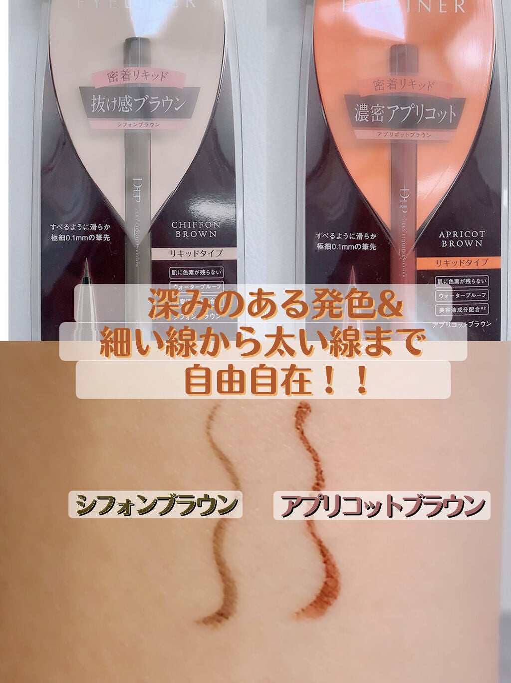 ã·ã«ããŒãªãããã¢ã€ã©ã€ããŒWP/D-UP/ãªãããã¢ã€ã©ã€ããŒã䜿ã£ãã¯ãã³ãïŒ2æç®ïŒ