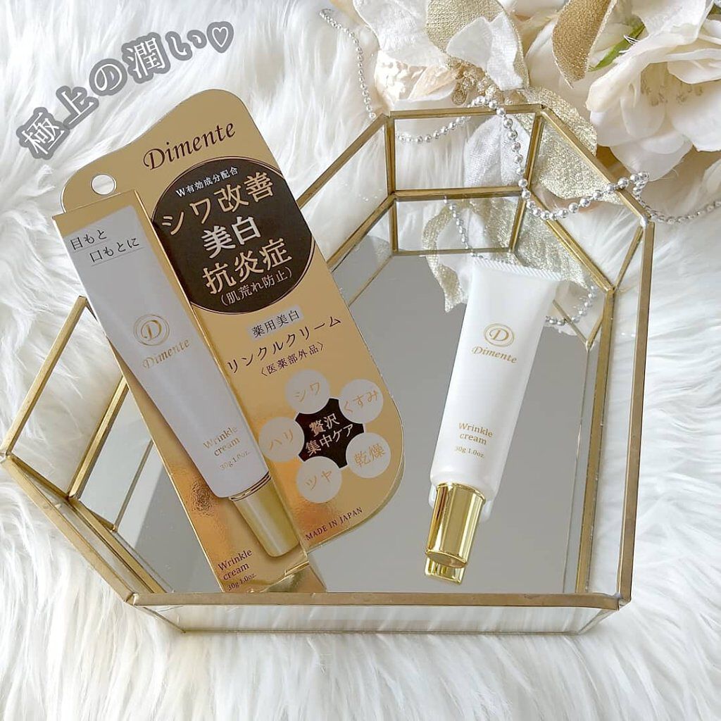 薬用美白リンクルクリーム/ディメンテ/アイケア・アイクリームを使ったクチコミ（1枚目）