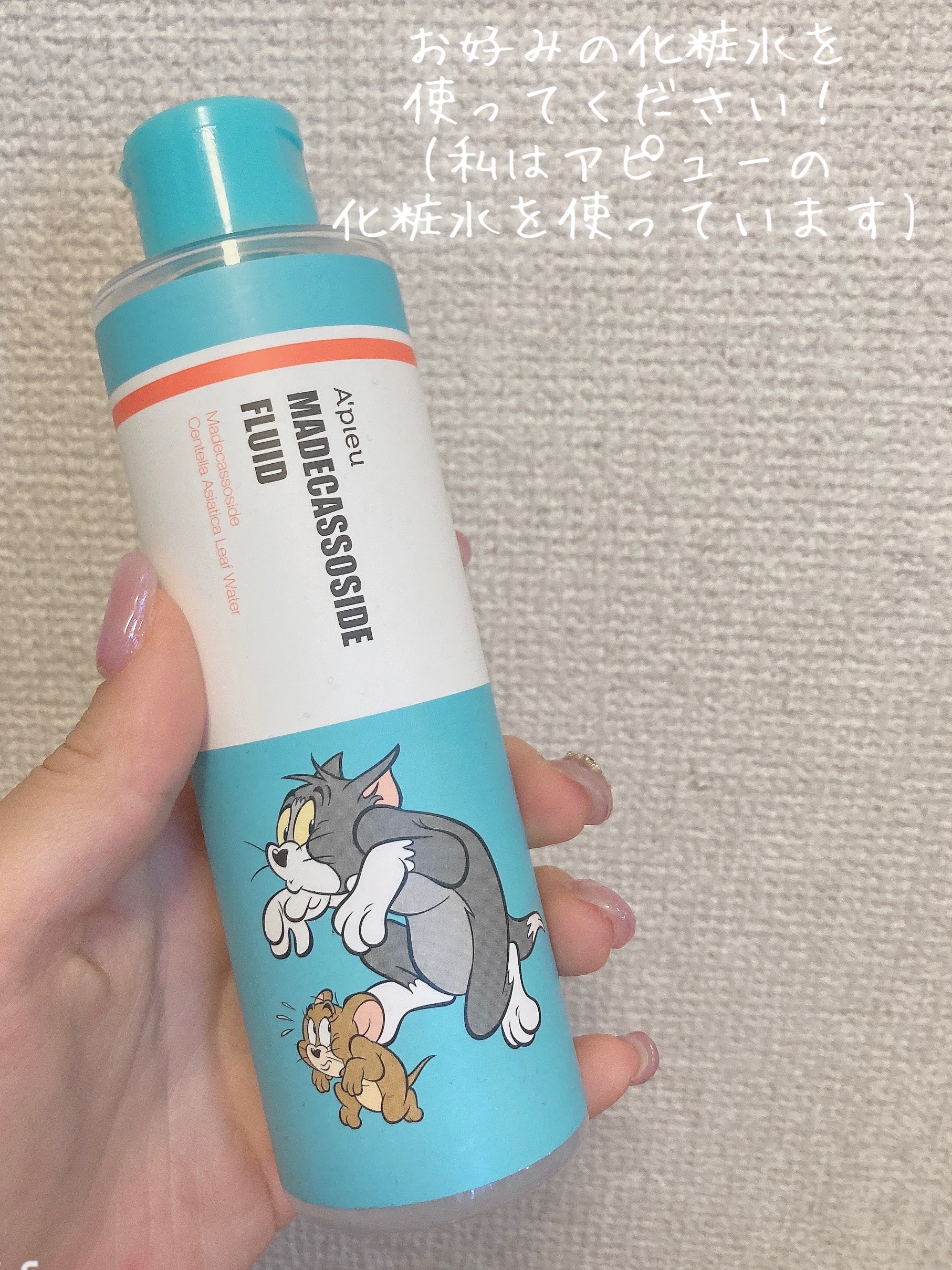 マデカソ CICAクリーム  /A’pieu/フェイスクリームを使ったクチコミ（3枚目）