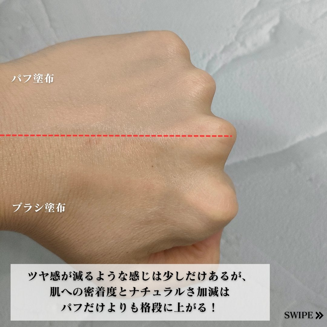 BIONIA コレクティングコンシーラー/コラリッチ/コンシーラーを使ったクチコミ(7枚目)